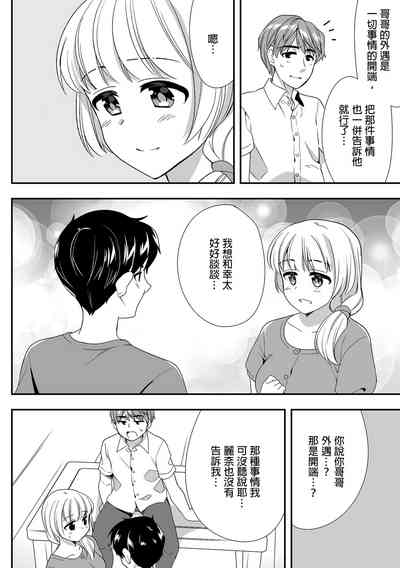 第340頁圖