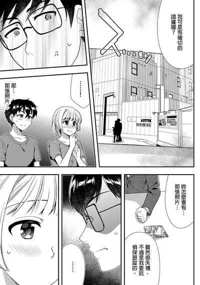 第348頁圖