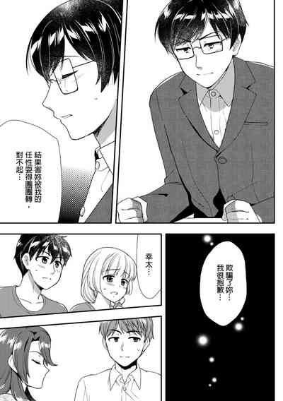 第356頁圖