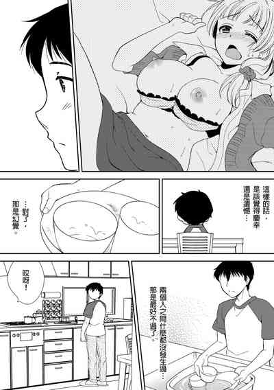 第36頁圖