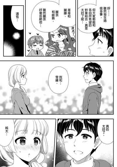 第372頁圖