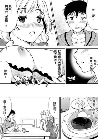 第4頁圖