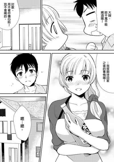 第60頁圖