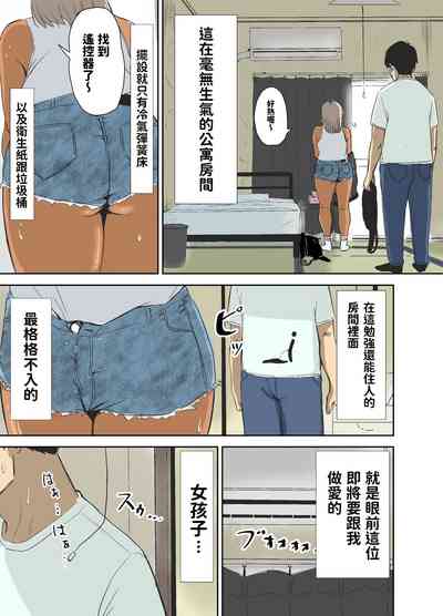 第12頁圖