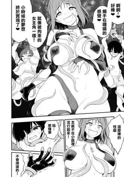 第144頁圖