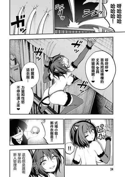 第28頁圖