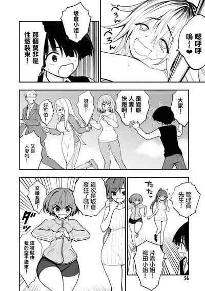 第60頁圖