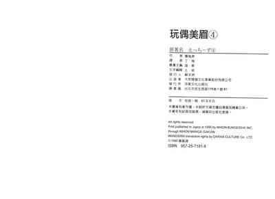 第112頁圖