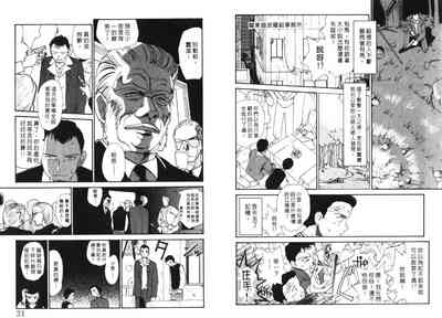 第16頁圖
