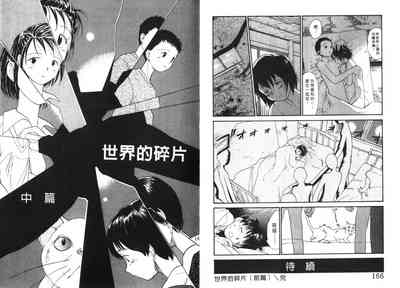 第84頁圖