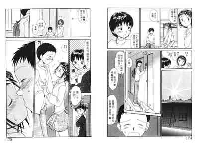 第88頁圖