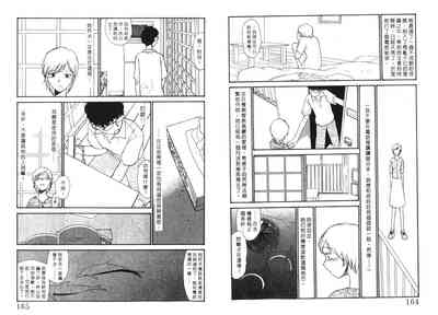 第84頁圖