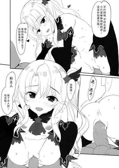 第8页图