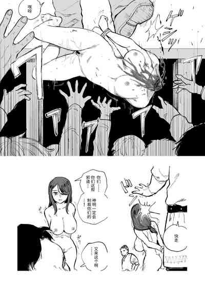 第16頁圖