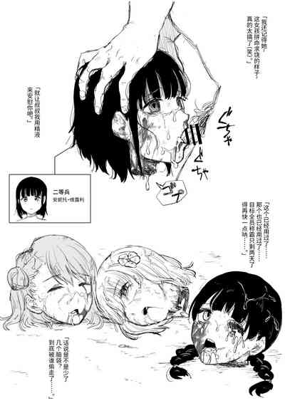 第24頁圖