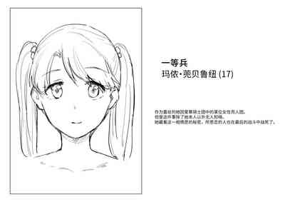 第52頁圖