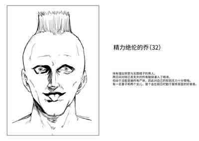 第56頁圖