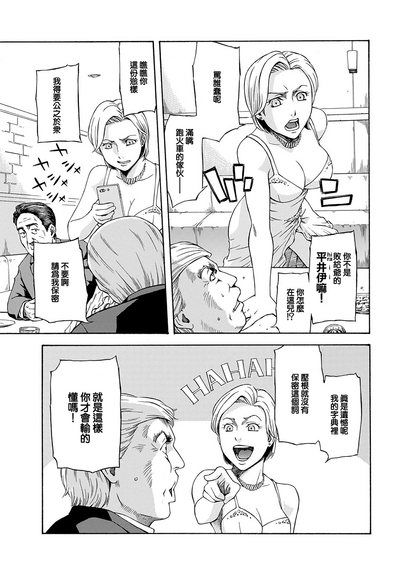 第4页图