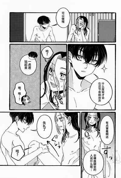第36頁圖