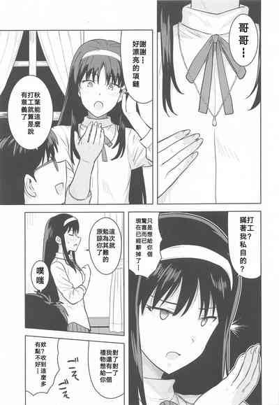 第32页图