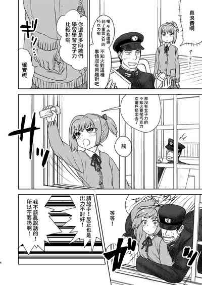 第4頁圖