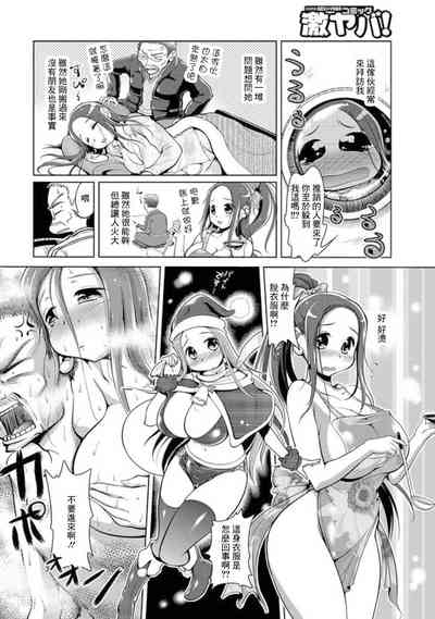 第4頁圖