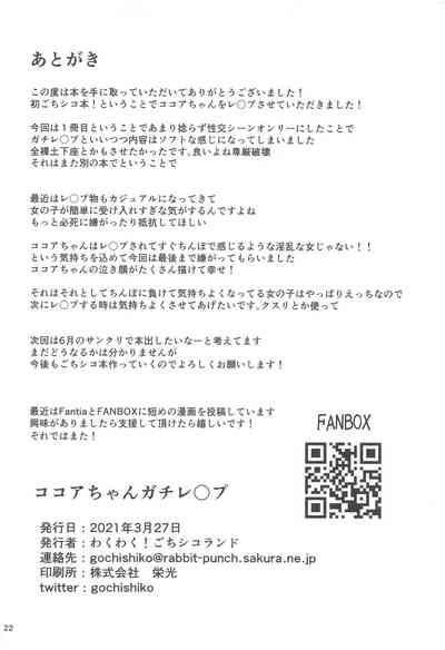 第20頁圖