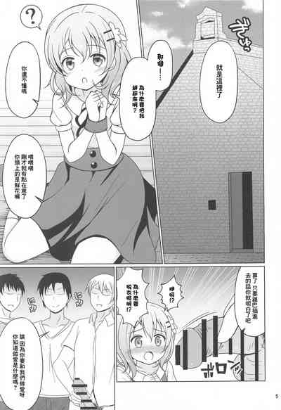 第4頁圖
