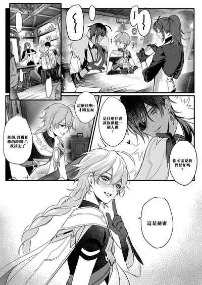 第36页图