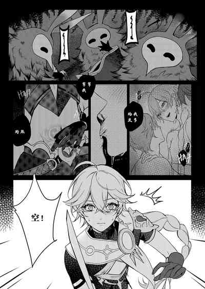 第4页图