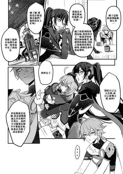 第8页图