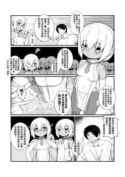 第4頁圖