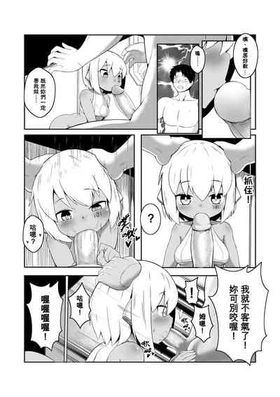 第8頁圖