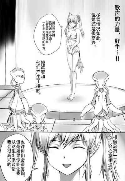 第8页图