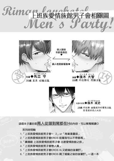 第84頁圖