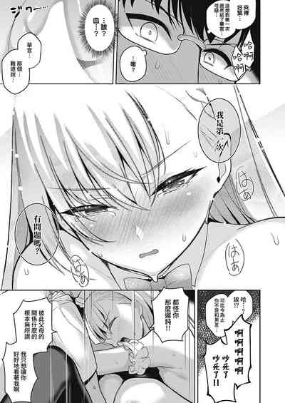 第24页图