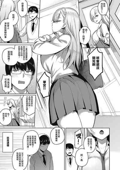 第8页图