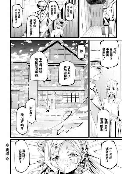 第16页图