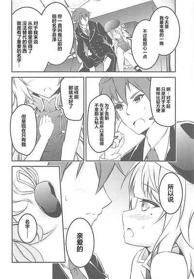 第20页图
