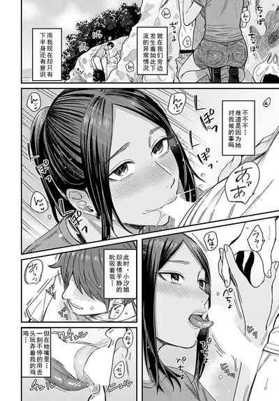 第12页图