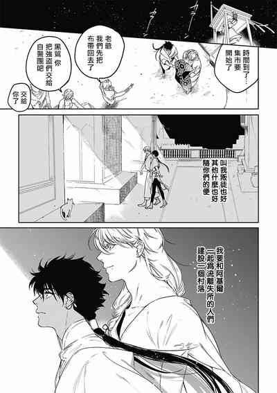 第12页图