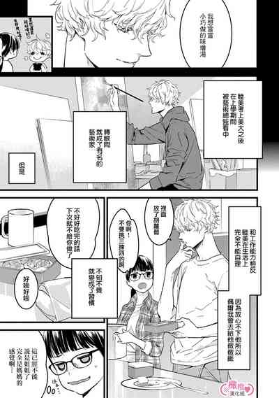 第16頁圖