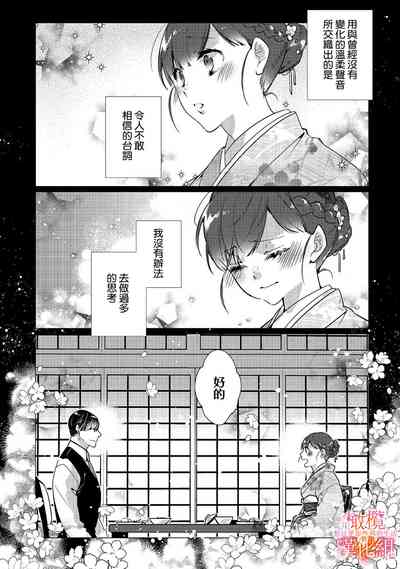 第72頁圖