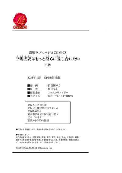 第76頁圖