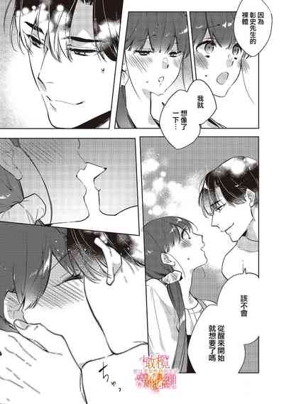 第88頁圖