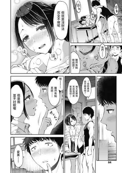 第20页图
