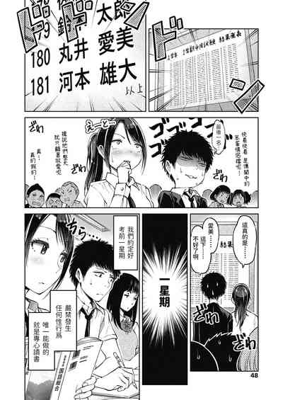 第4页图