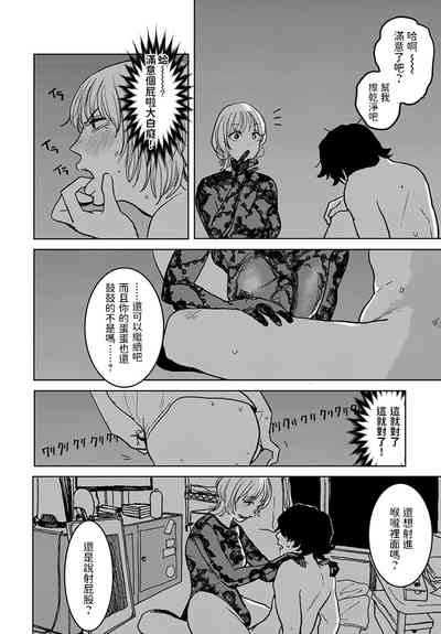 第12頁圖