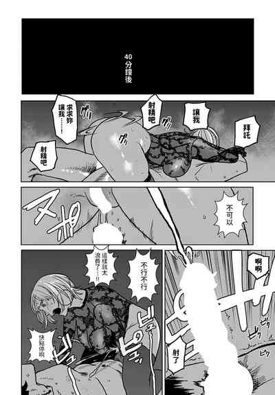 第16頁圖