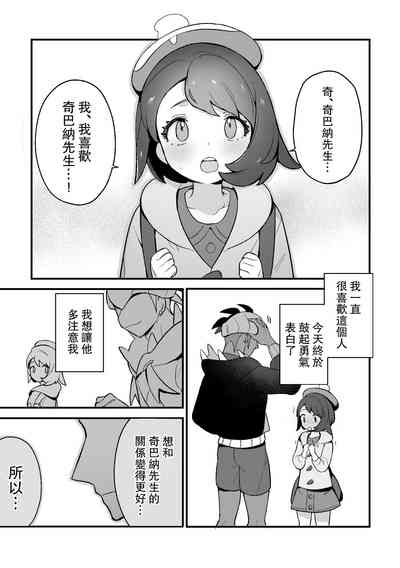 第4页图